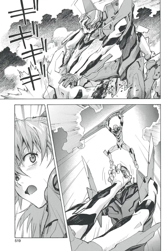 Neon Genesis Evangelion Chapter 83 image 13_optimized